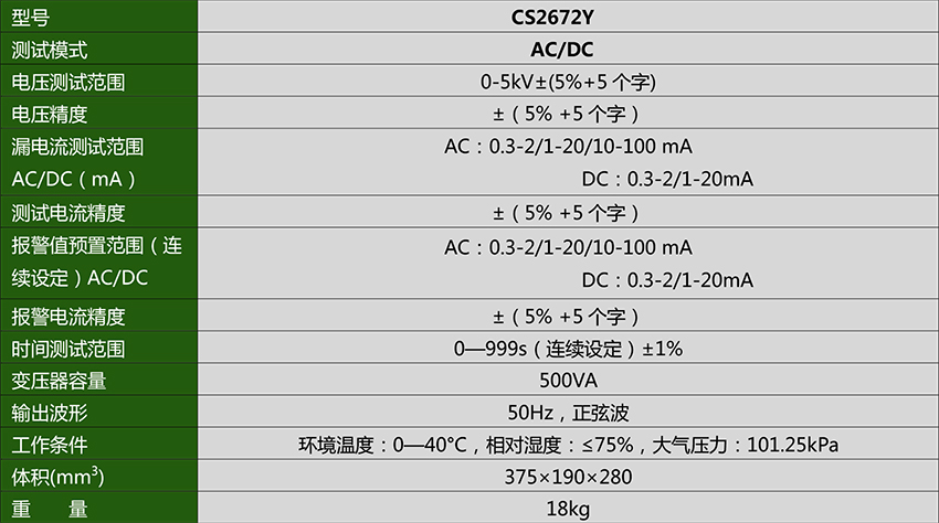CS2672Y_.jpg
