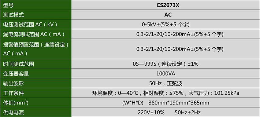 CS2673X_.jpg