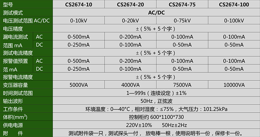 CS2674_.jpg